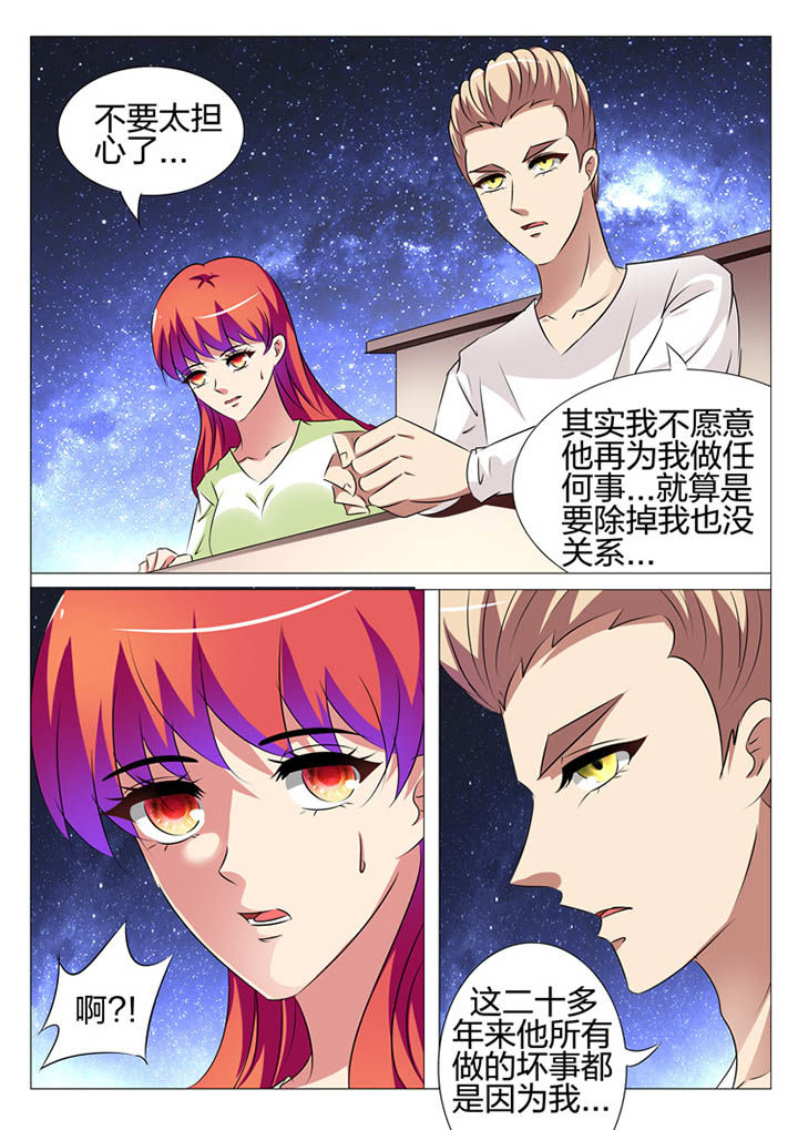 第158章：3