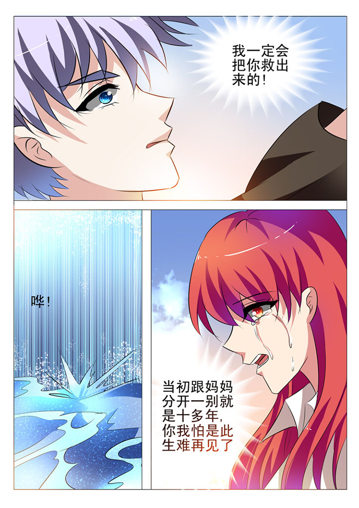 第36章：10