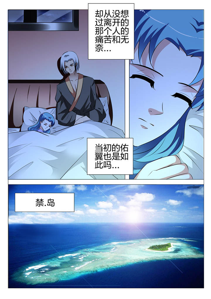 第112章：9