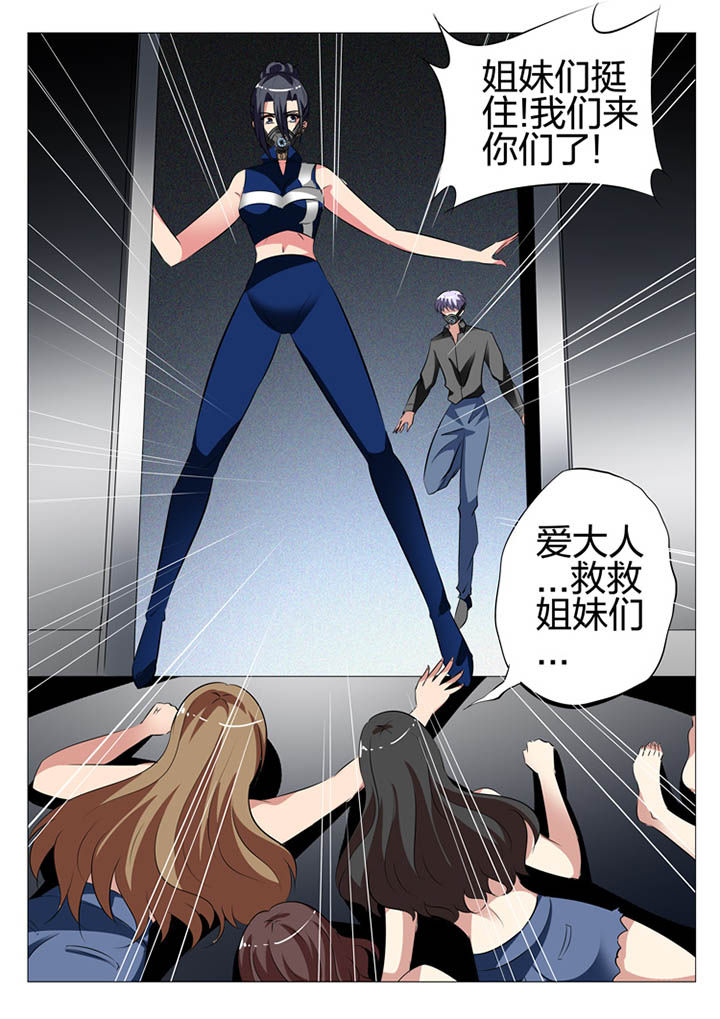 第131章：6