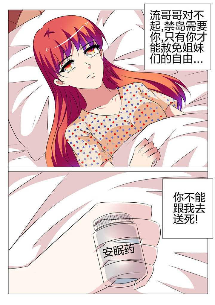 第168章：19