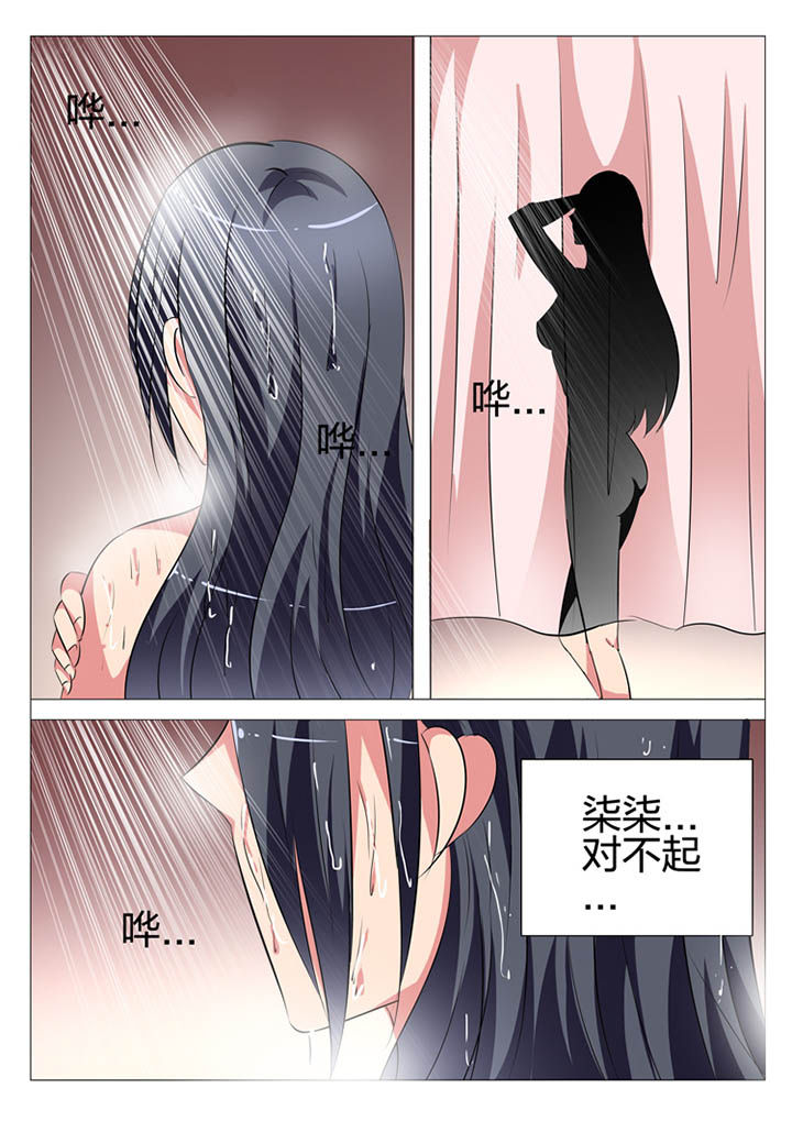 第133章：8