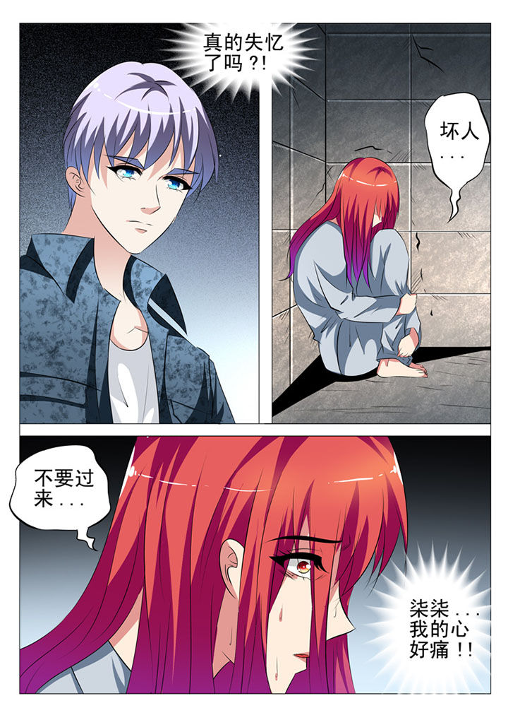 第80章：0