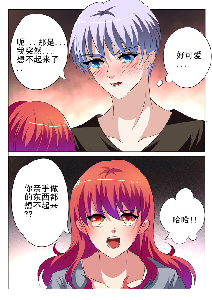 第31章：8