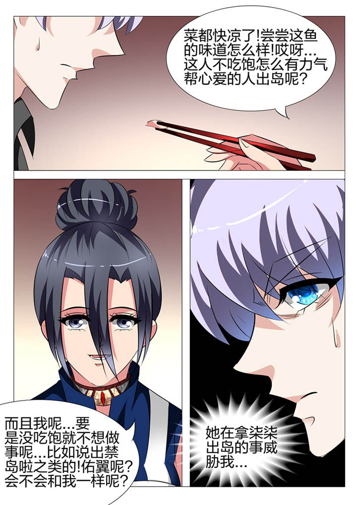 第132章：28