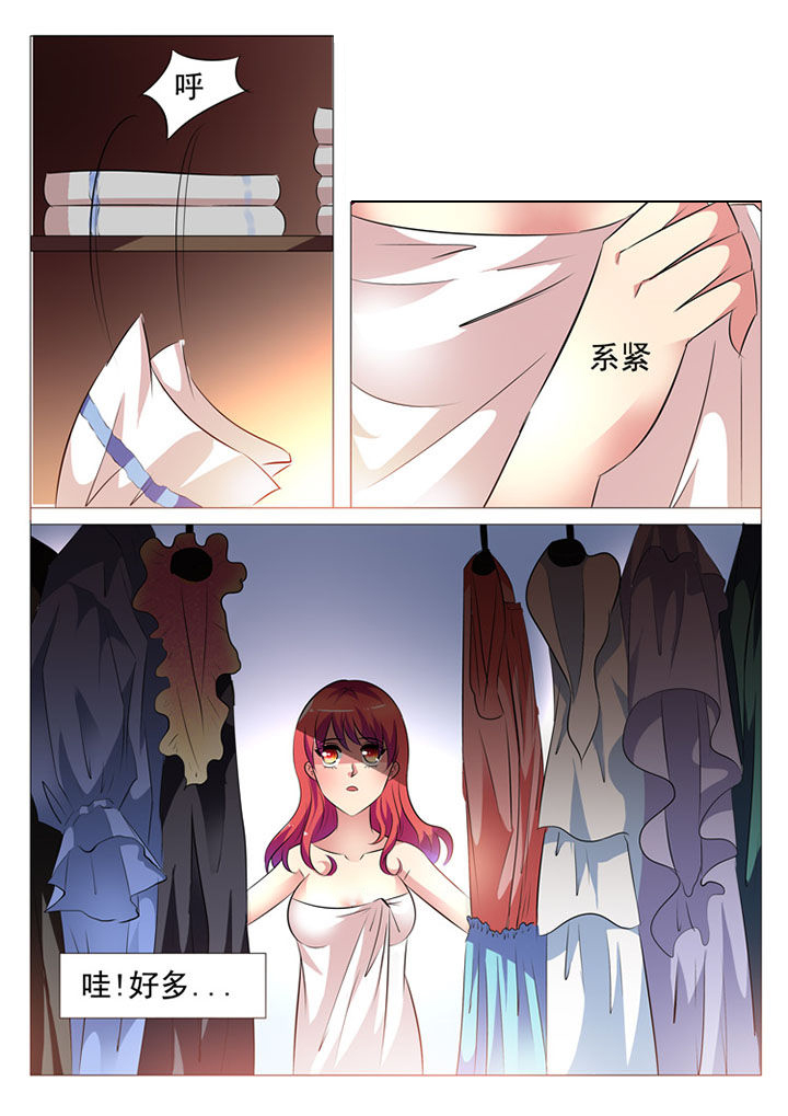 第5章：6