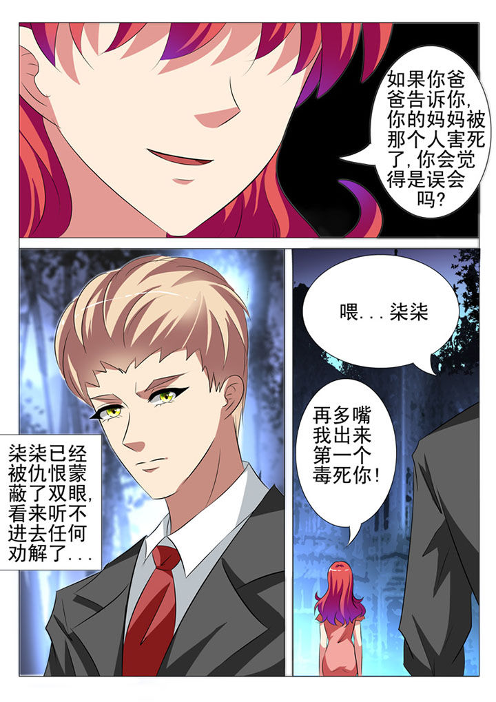 第58章：5