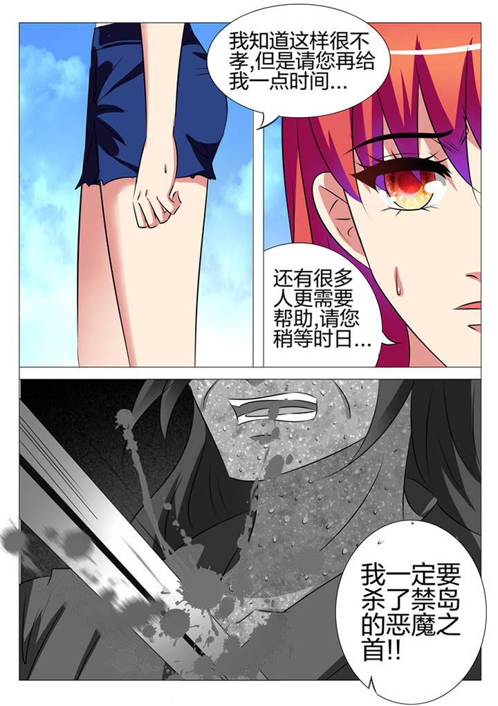 第149章：15