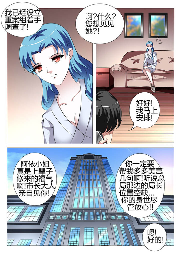 第110章：7