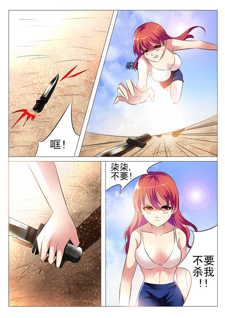 第1章：6