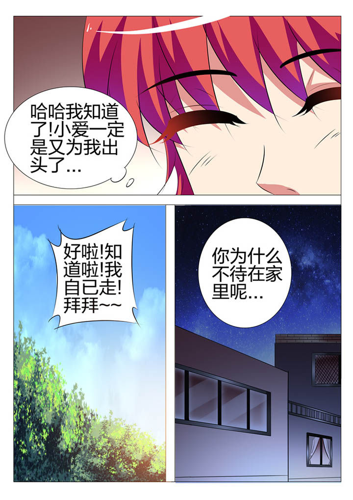 第140章：6