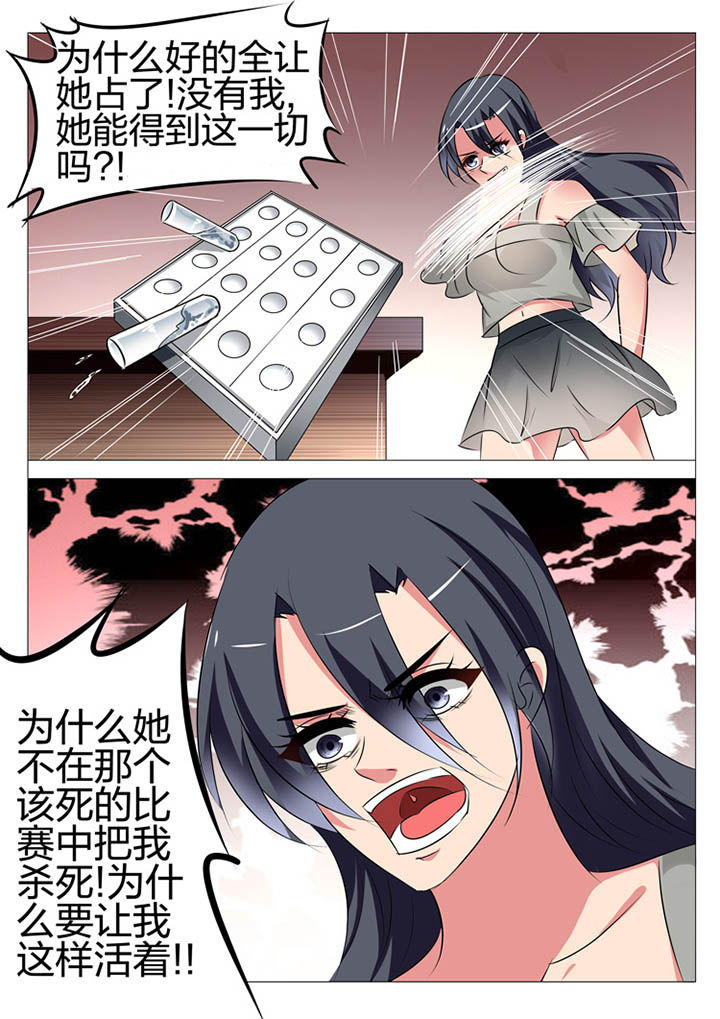 第160章：4