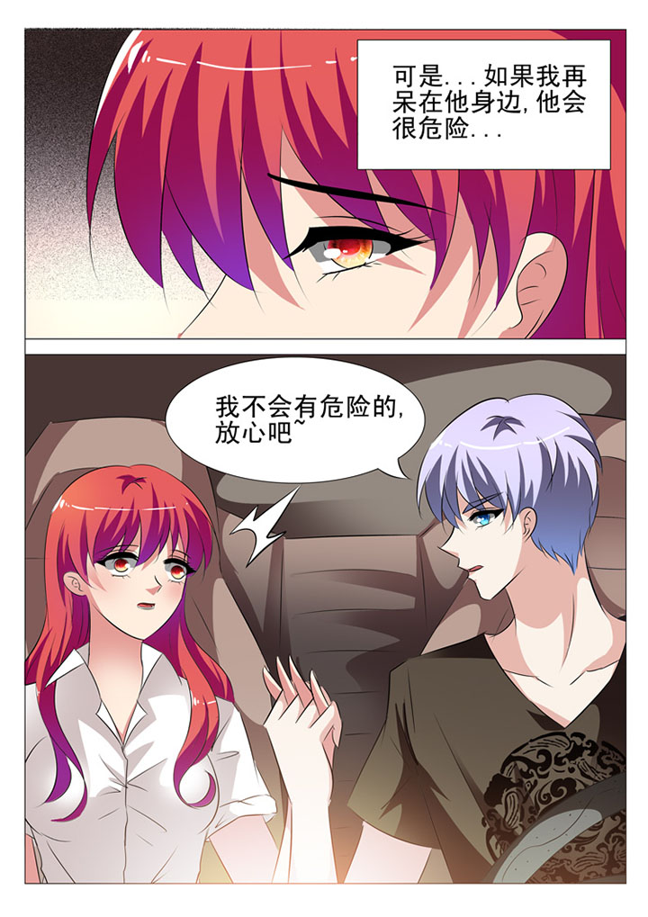 第34章：4