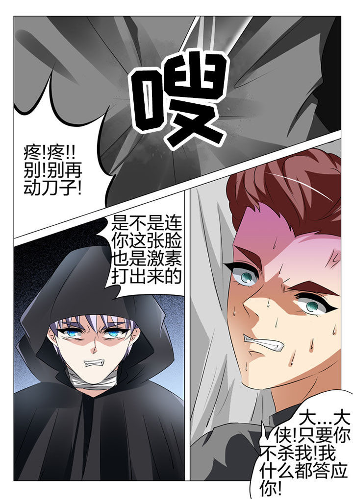 第178章：12