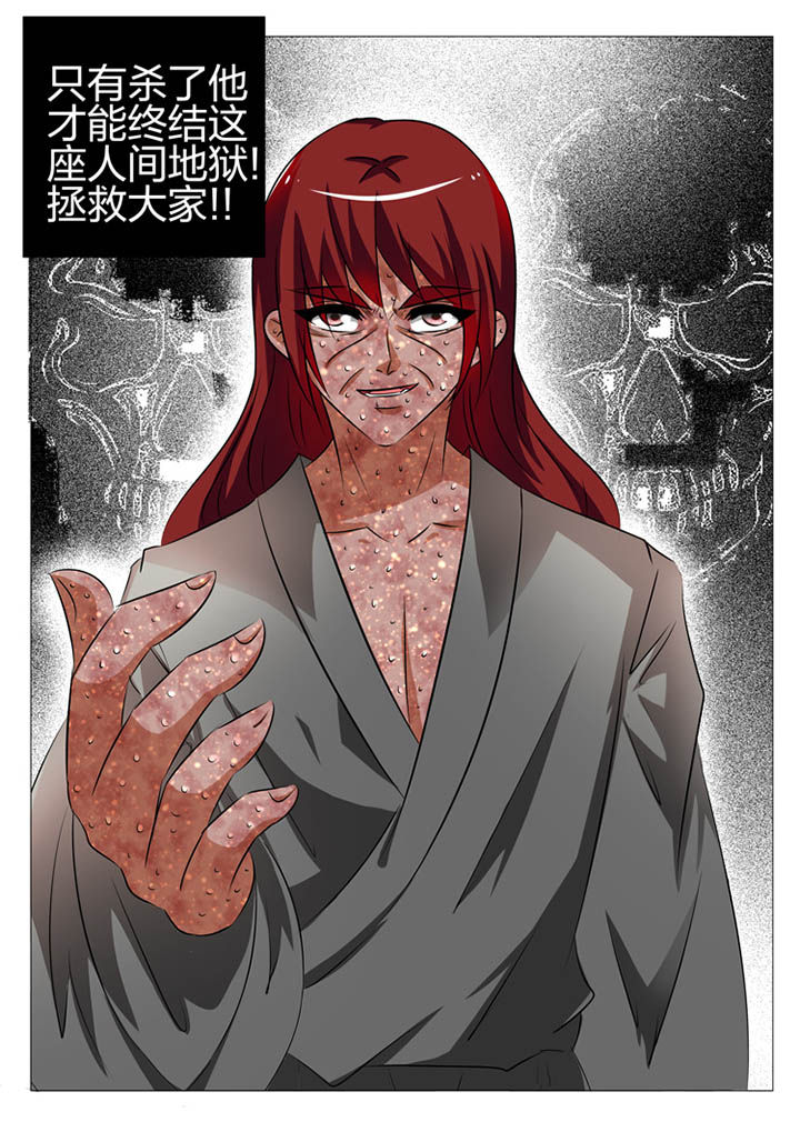 第149章：9