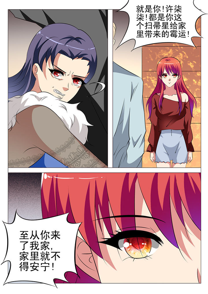 第90章：13