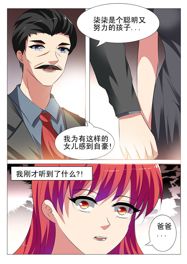 第49章：8