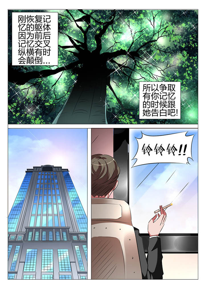 第110章：5