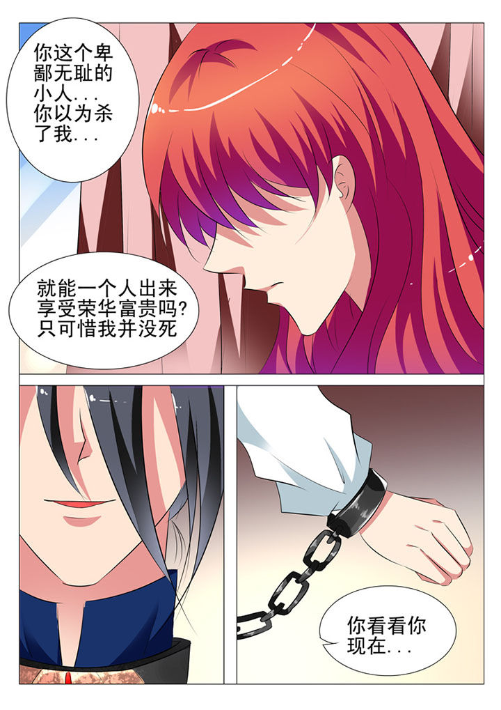 第86章：6