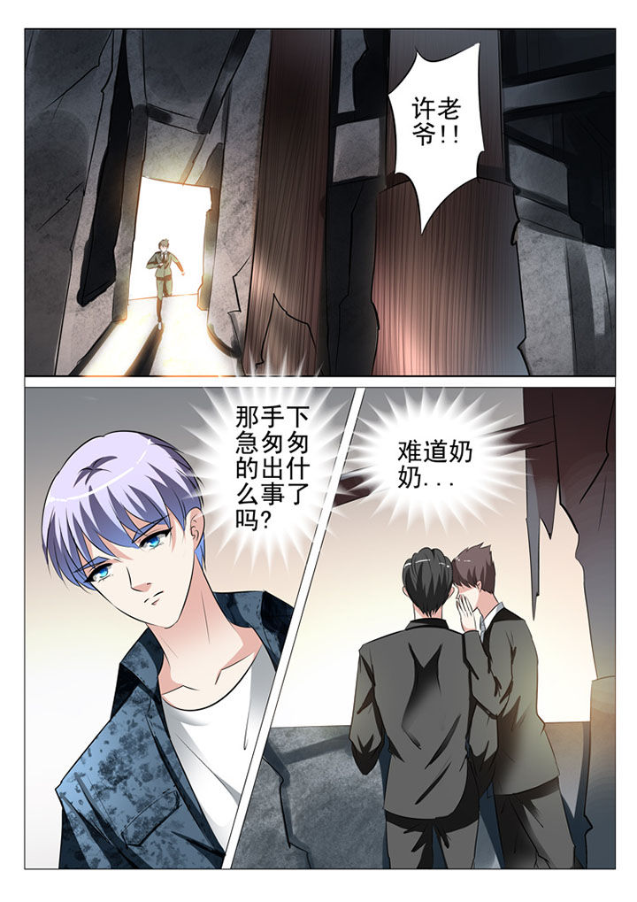 第77章：10