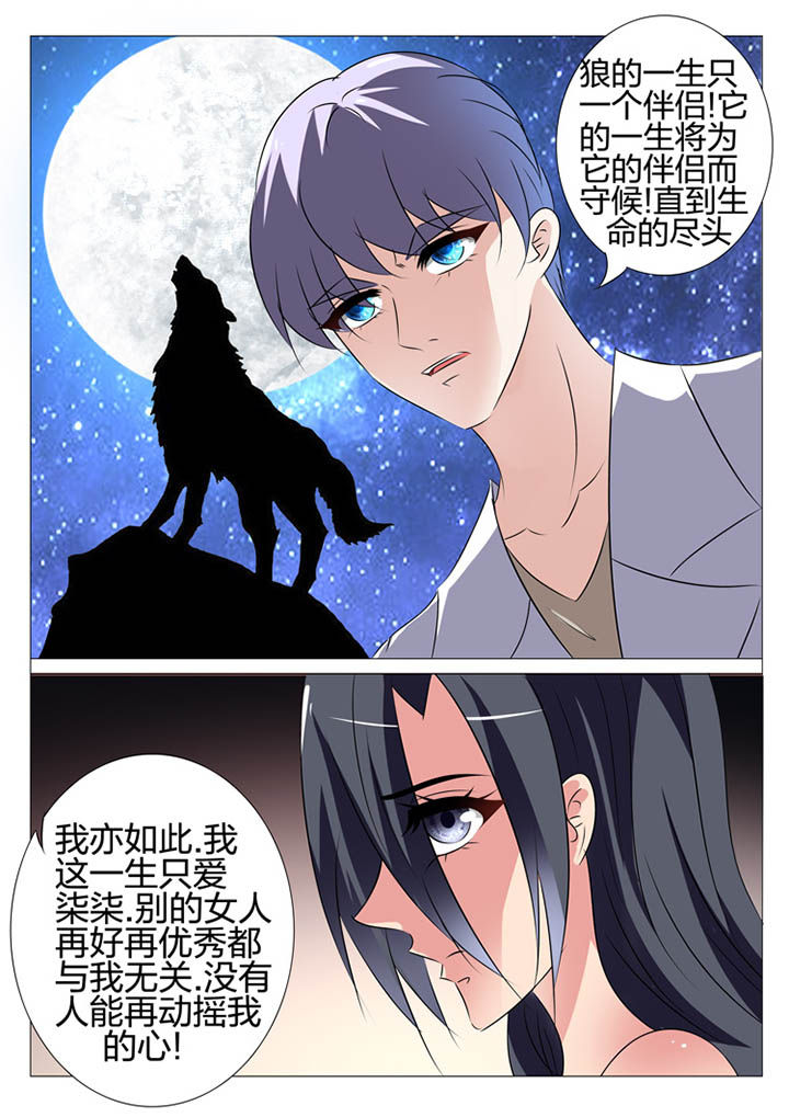 第160章：2