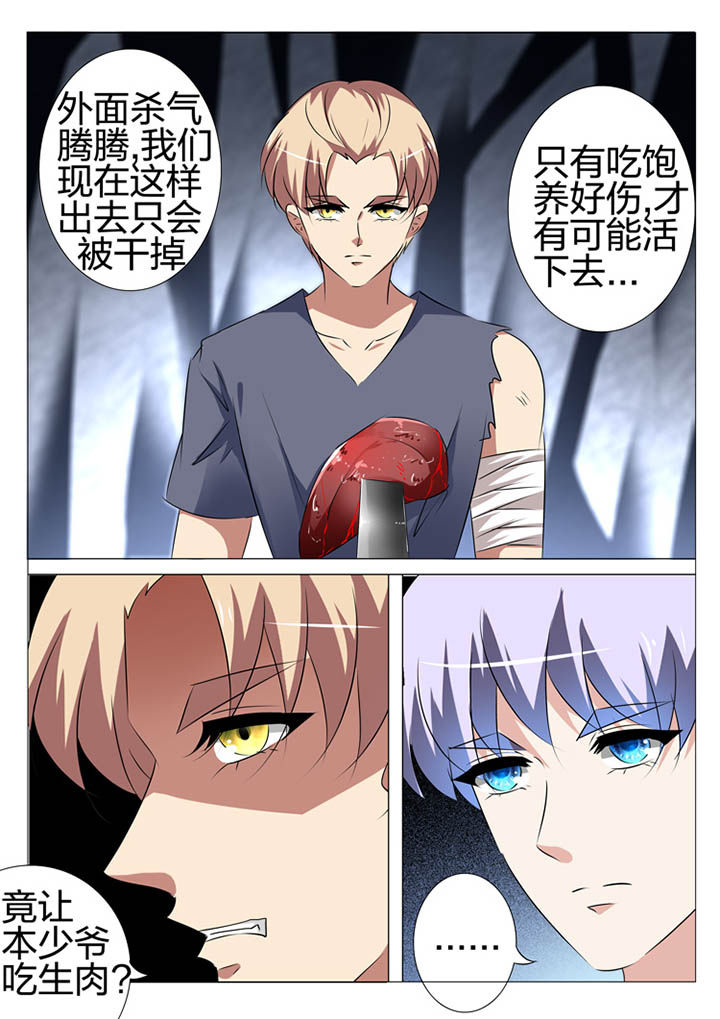 第175章：5