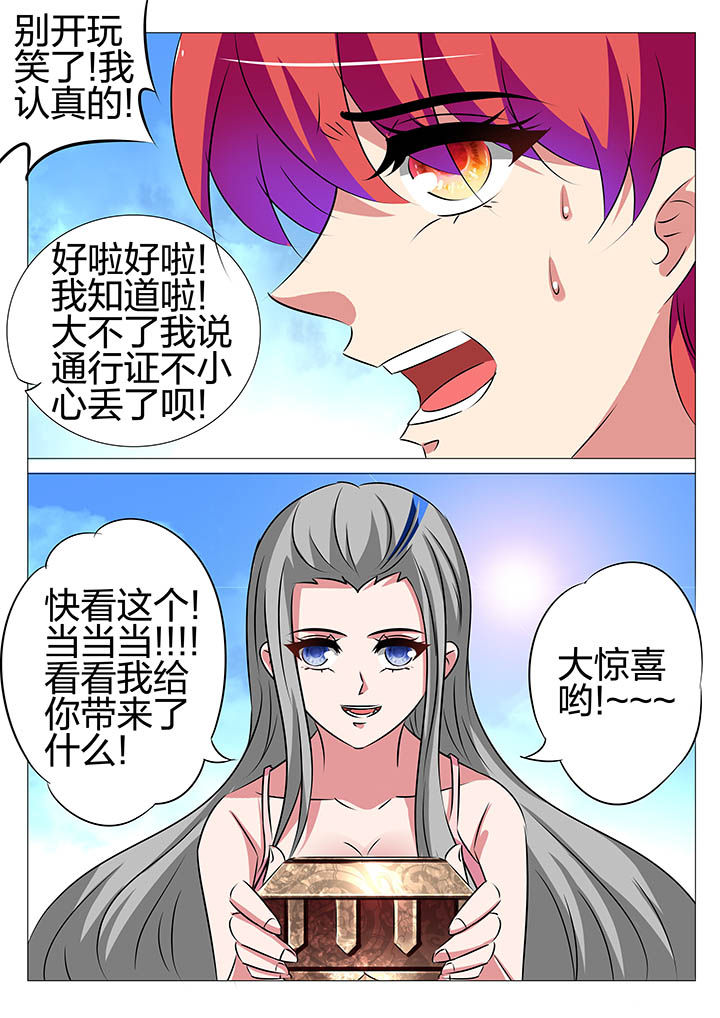 第152章：2