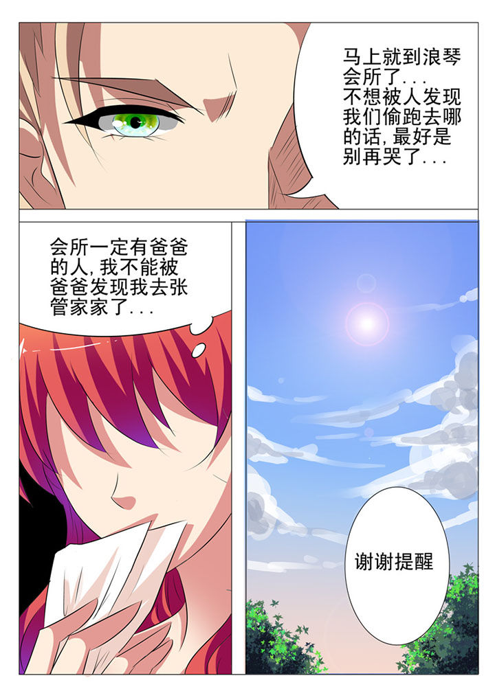 第43章：7