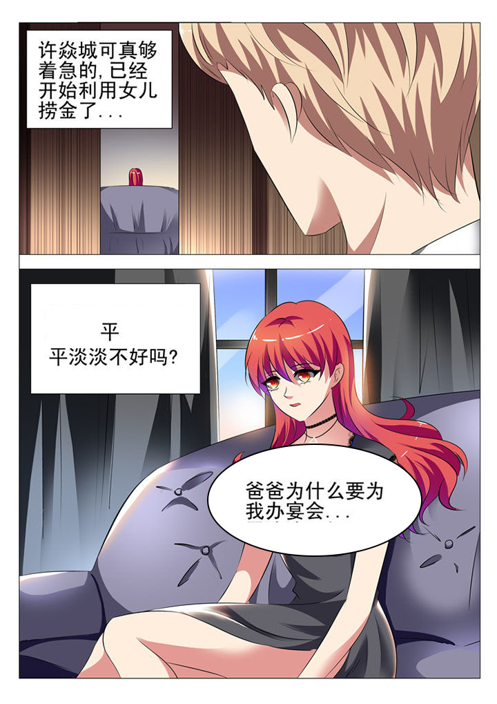 第47章：10