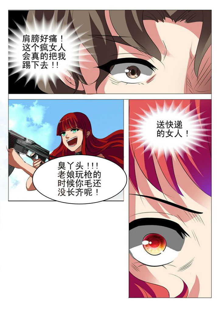 第35章：6