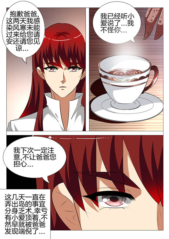 第126章：6