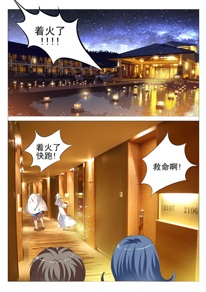 第52章：4