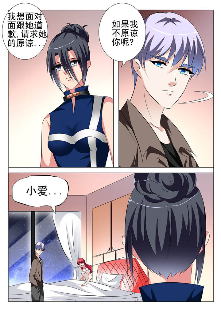 第101章：5