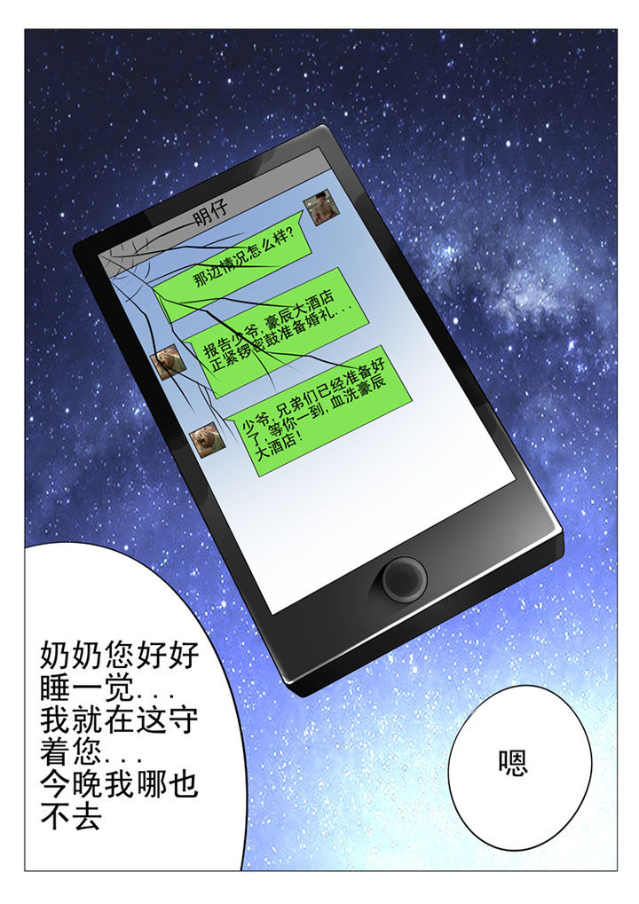 第8章：5