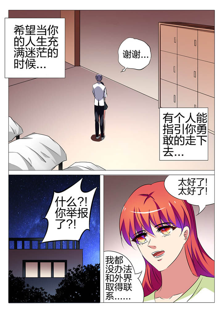 第160章：13