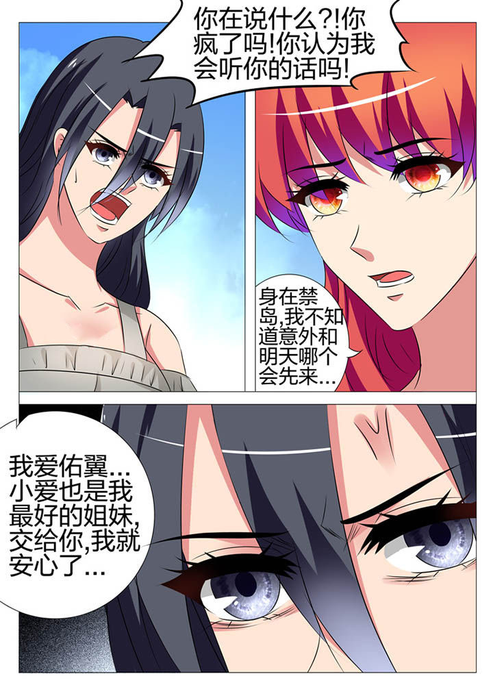 第161章：11