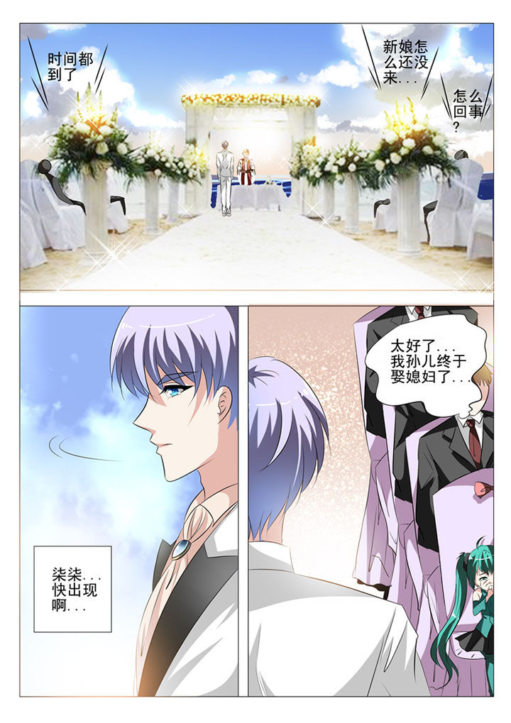 第61章：7