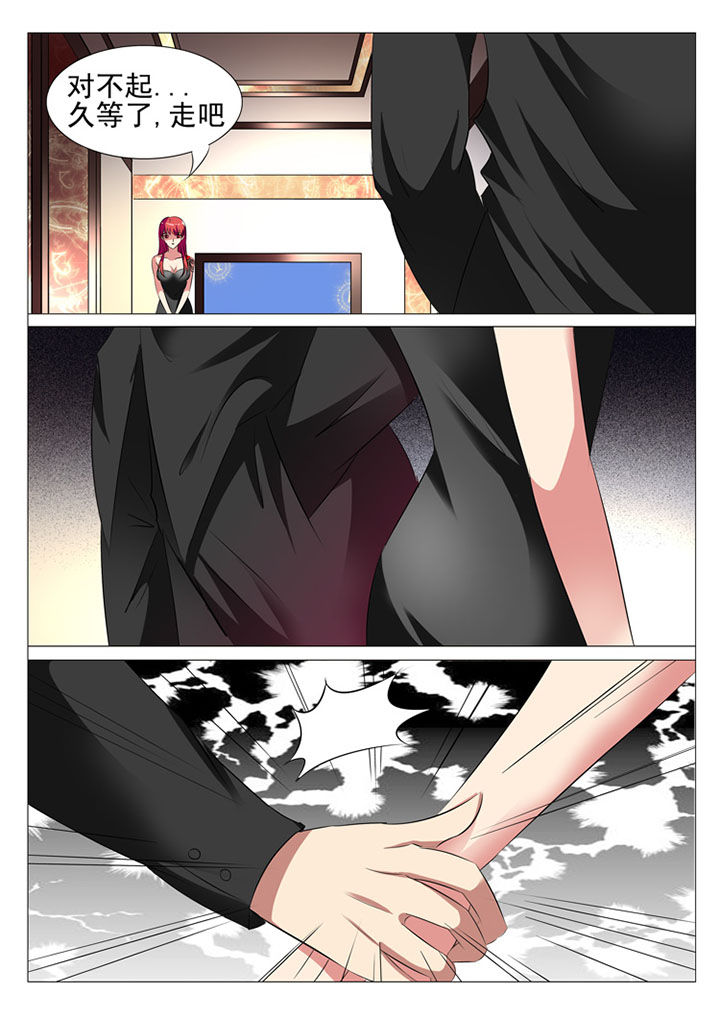 第44章：10