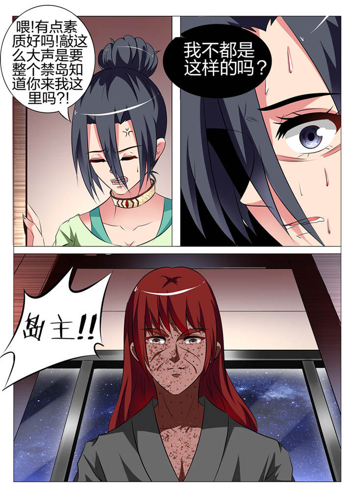 第141章：9