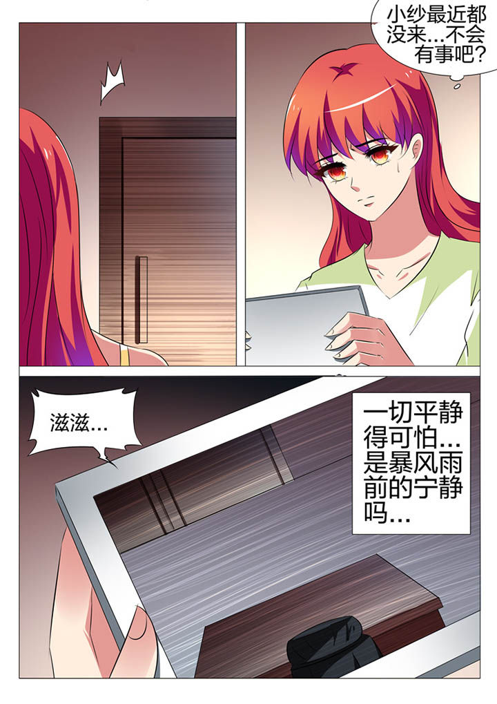 第162章：6