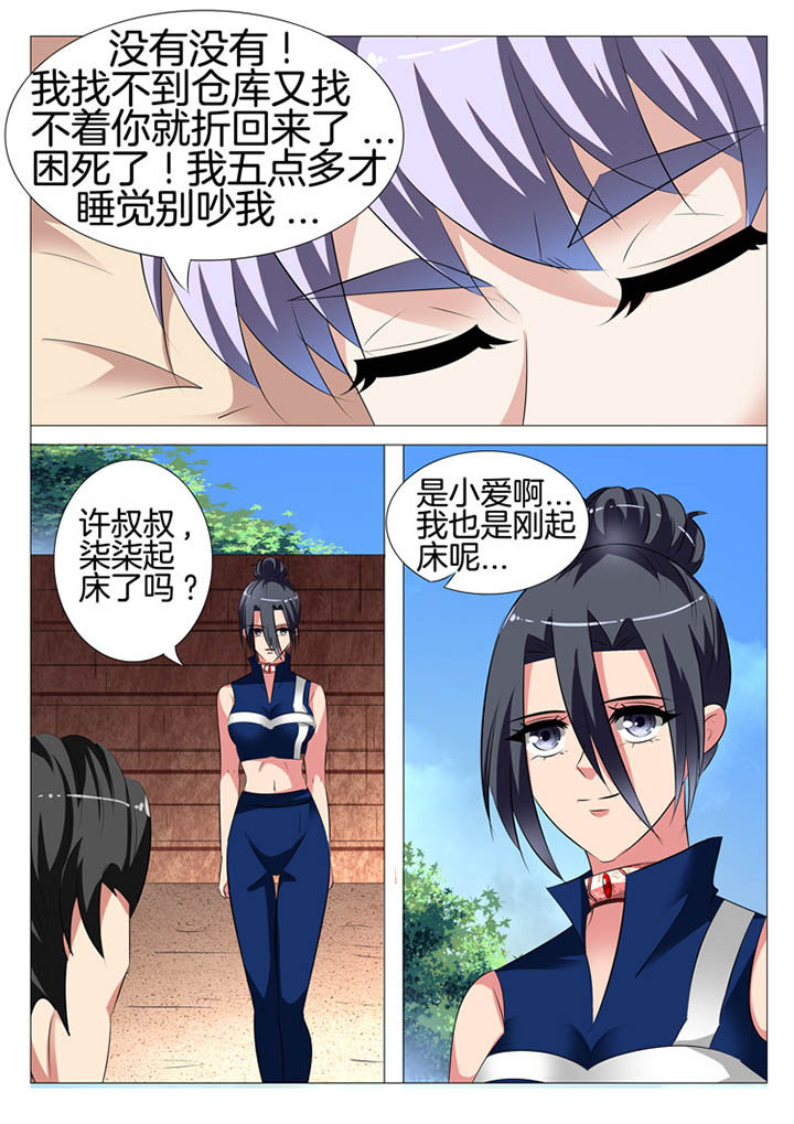 第117章：11