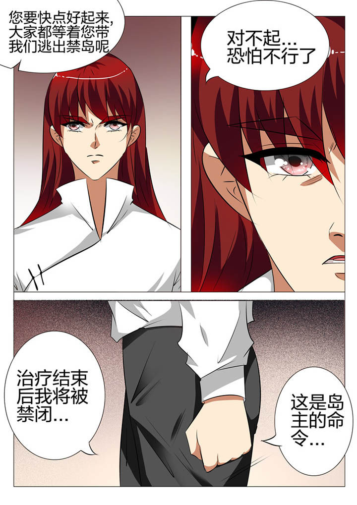 第133章：14