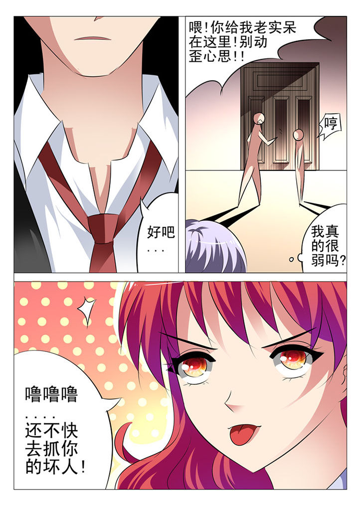 第18章：8