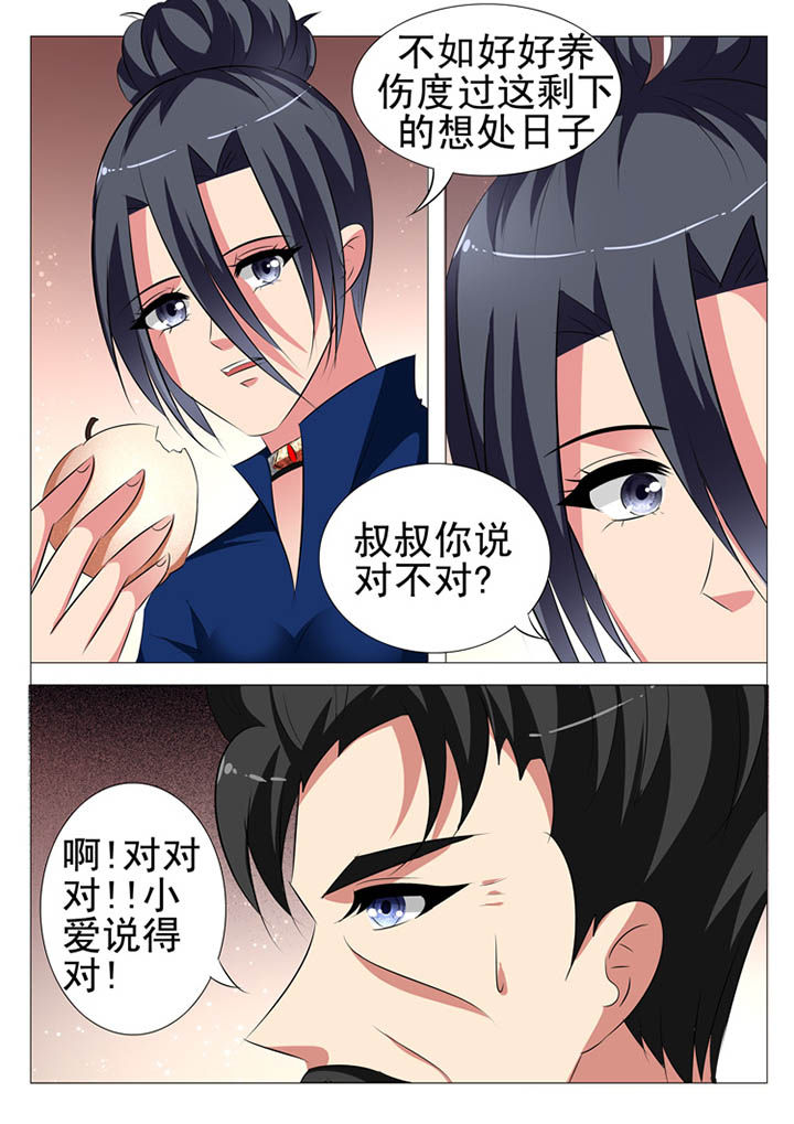 第103章：1