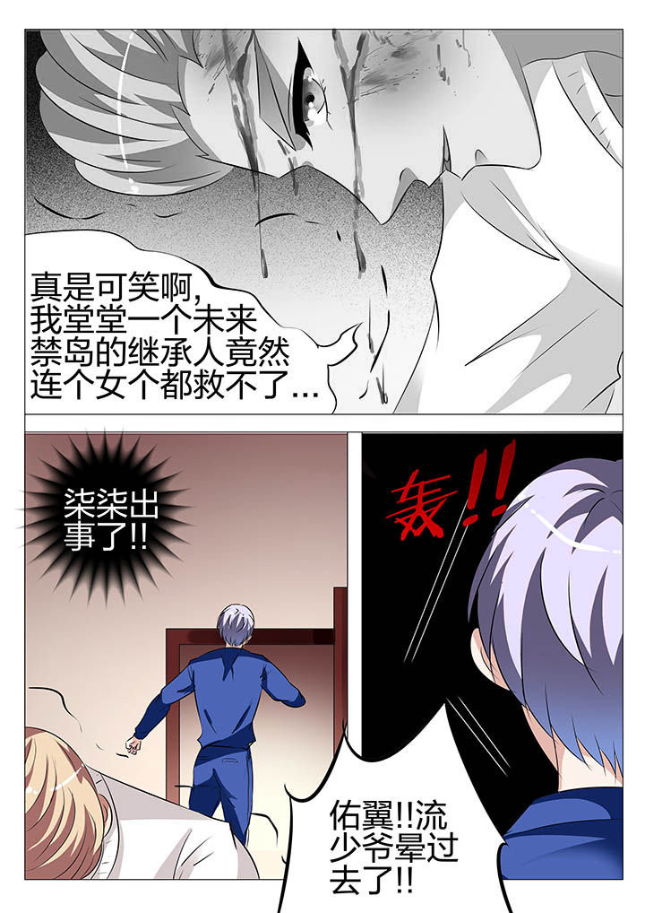 第135章：13