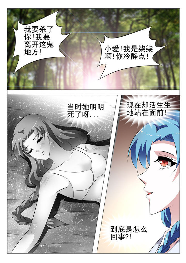 第71章：12