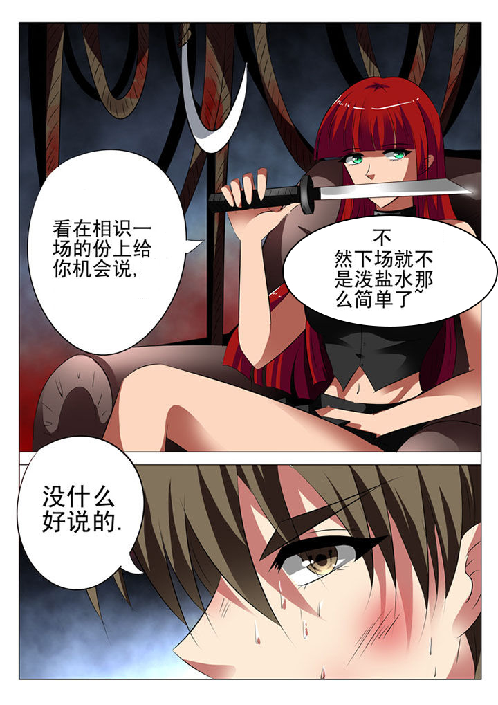 第30章：8