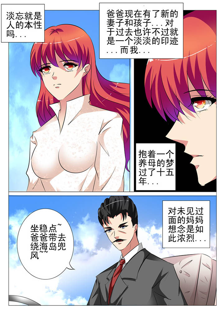 第106章：8
