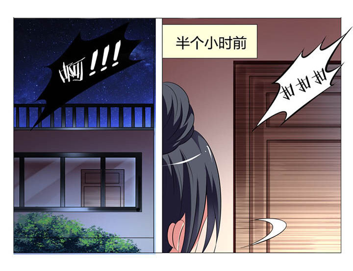 第141章：8