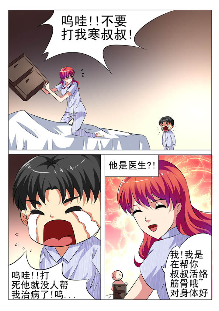 第13章：7